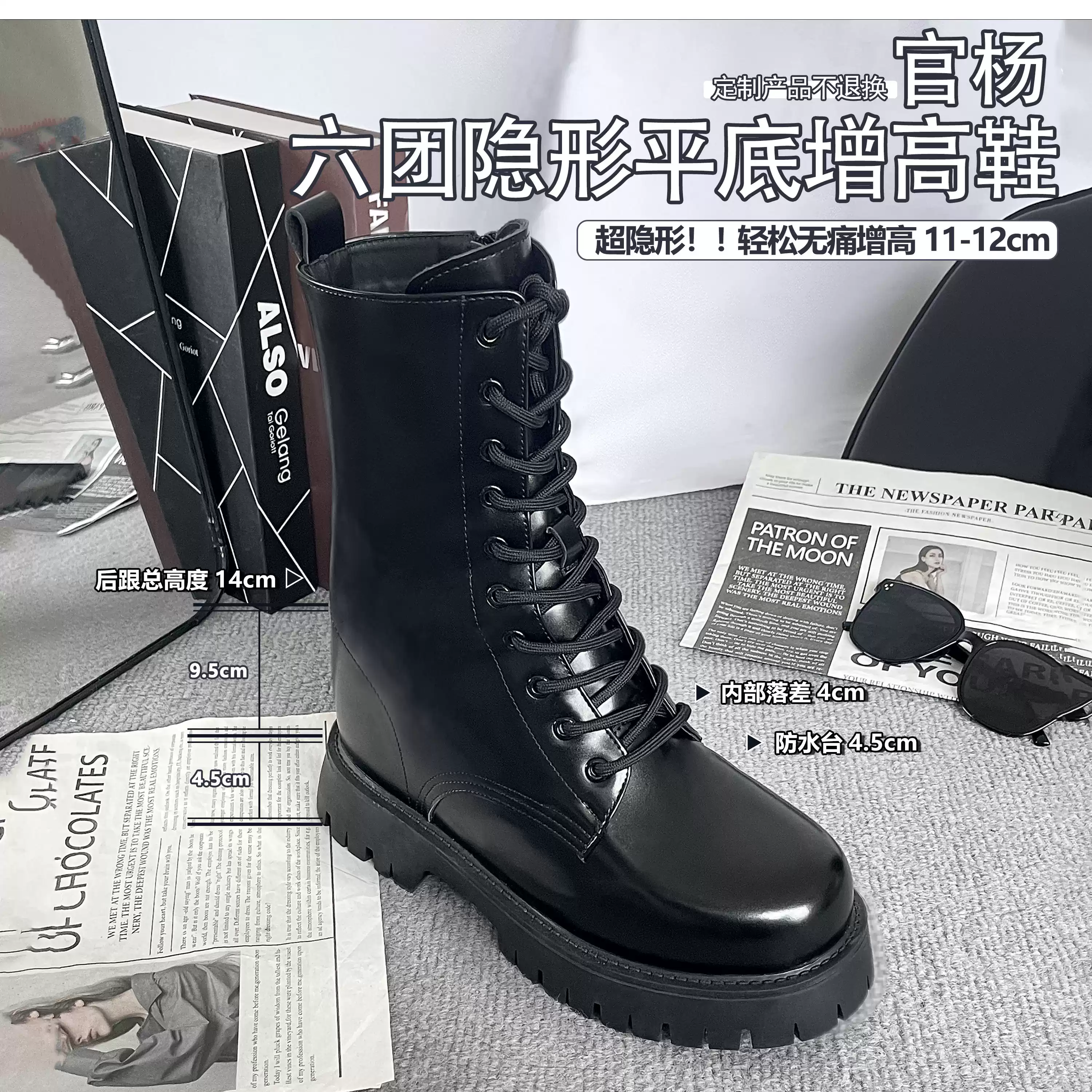 官杨　三团 22cm增高鞋　22cm 盛れる　靴 官杨.定制增高鞋3团（22cm）成男coser增高鞋COSPLAY增高厚底增高