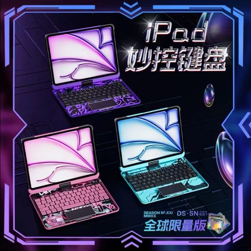 Ip Magic Keyboard Transparent Rotating Case for Tablet Air56 All-In-One Shell Pro 13inch Protective Cover