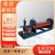 Plate roll machine electric three-roll round roll machine fully automatic hydraulic stainless steel plate iron sheet two-axis manual round roller machine