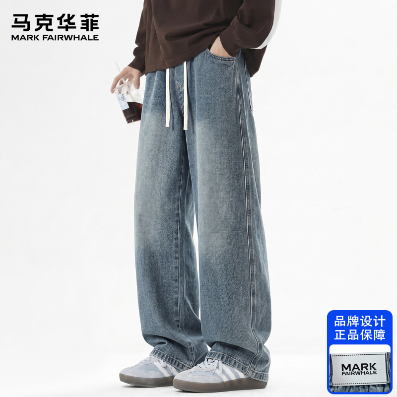 Mark Hua Fei Men's Jeans 2026 New Autumn Washed Vintage High-End Fashion Wide-Leg Drawstring Straight Pants