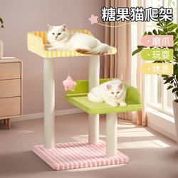 Cat Climbing Frame Cat Nest Integrated Cat Scratch Board For Home Small Apartment Not Occupying Land Cat Observation Decks Summer Toys