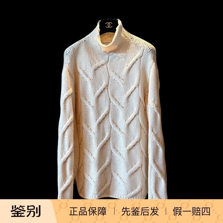 Chanel 99 Vintage 99 New Wool Sweater from the Period of the Grandfather of Fashion, Size 38, Second-Hand Luxury - 1071