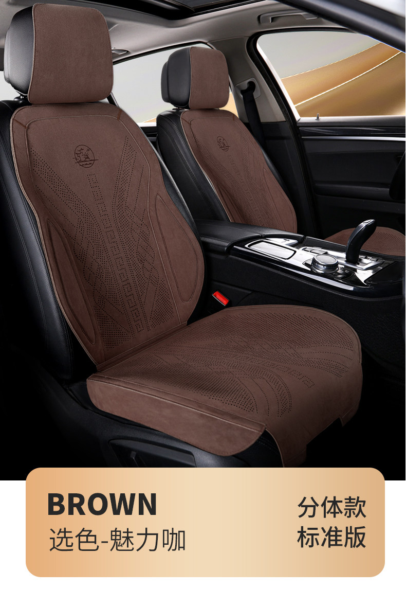 New Suede Car Seat Cushion, Universal for All Seasons, Rams Warm Thin Seat Cushion, Half-Cover Car Cushion, Seat Cover