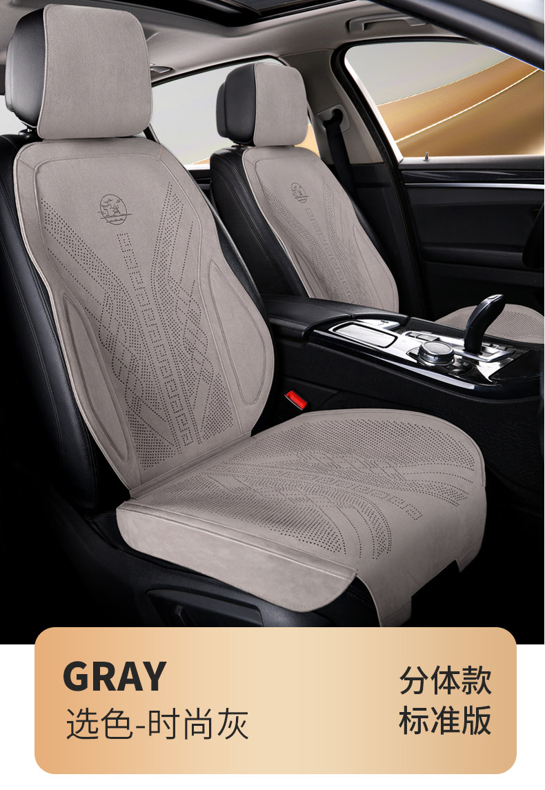 New Suede Car Seat Cushion, Universal for All Seasons, Rams Warm Thin Seat Cushion, Half-Cover Car Cushion, Seat Cover