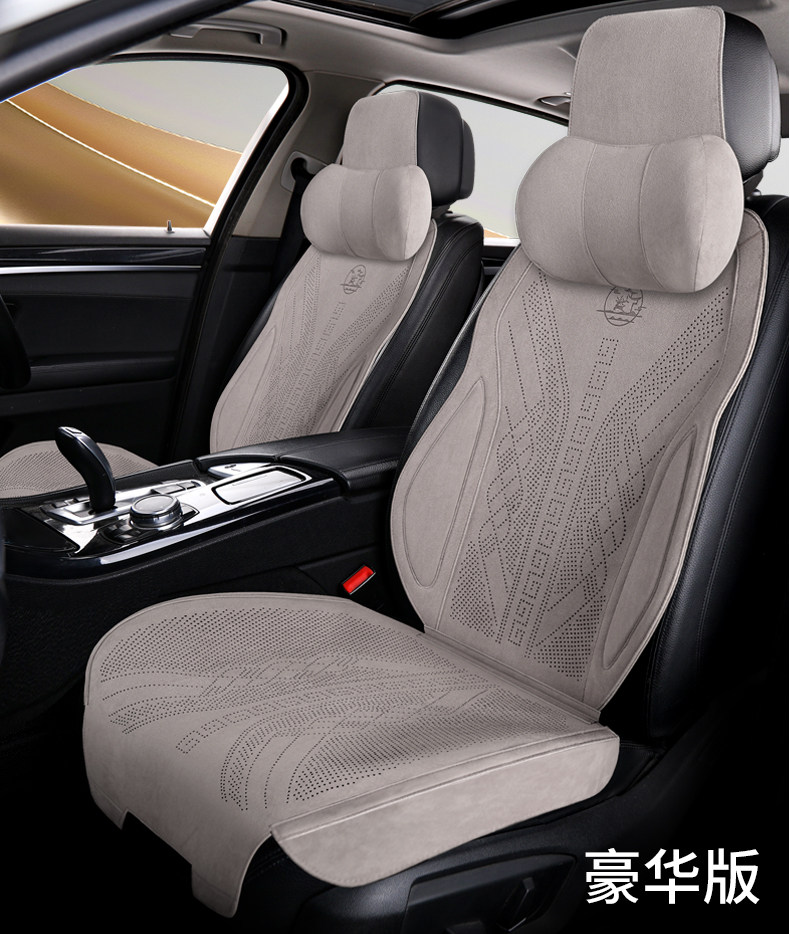 New Suede Car Seat Cushion, Universal for All Seasons, Rams Warm Thin Seat Cushion, Half-Cover Car Cushion, Seat Cover
