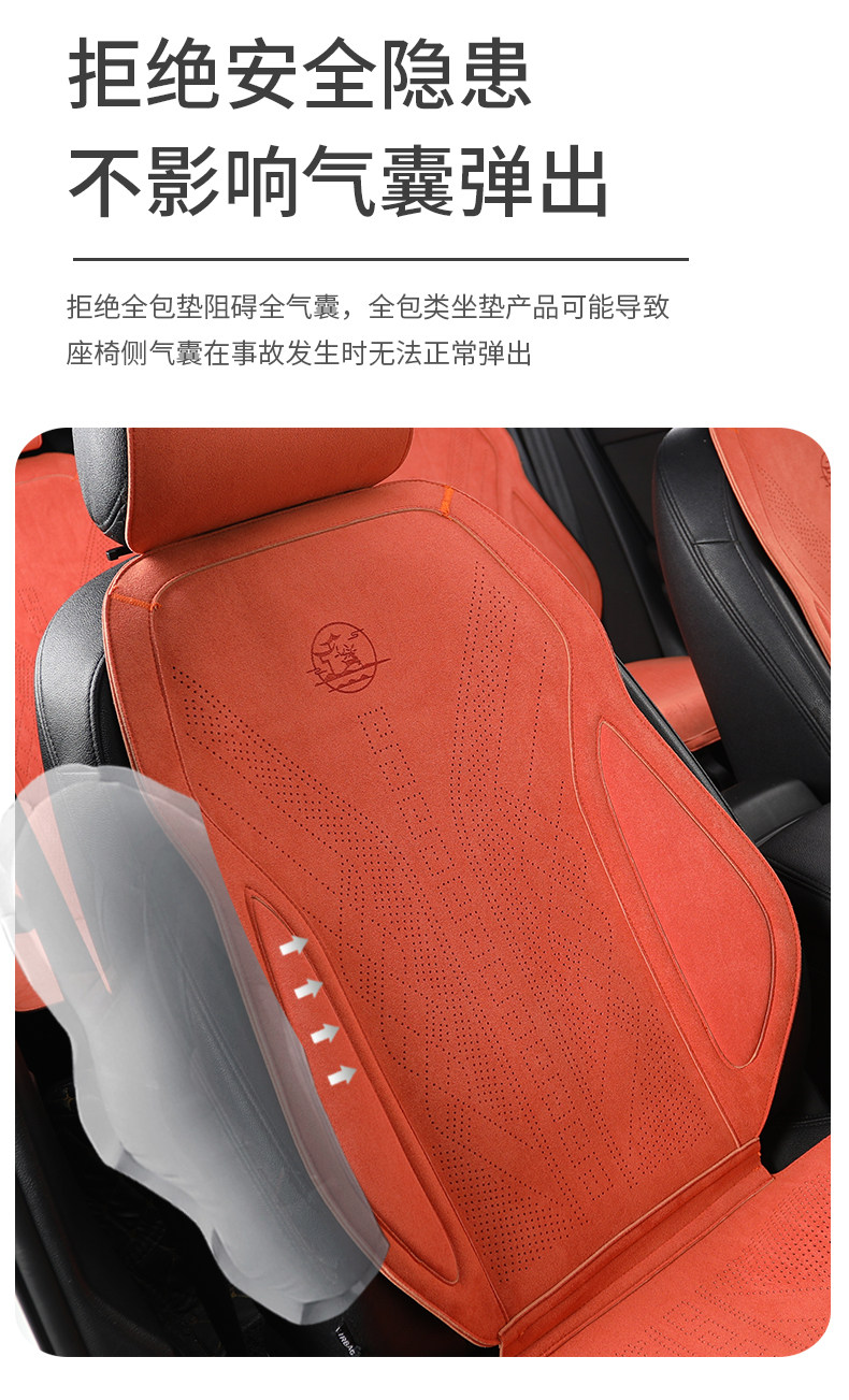 New Suede Car Seat Cushion, Universal for All Seasons, Rams Warm Thin Seat Cushion, Half-Cover Car Cushion, Seat Cover