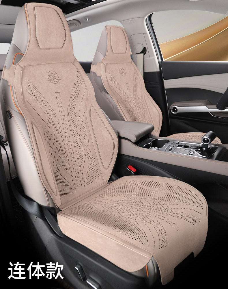 New Suede Car Seat Cushion, Universal for All Seasons, Rams Warm Thin Seat Cushion, Half-Cover Car Cushion, Seat Cover