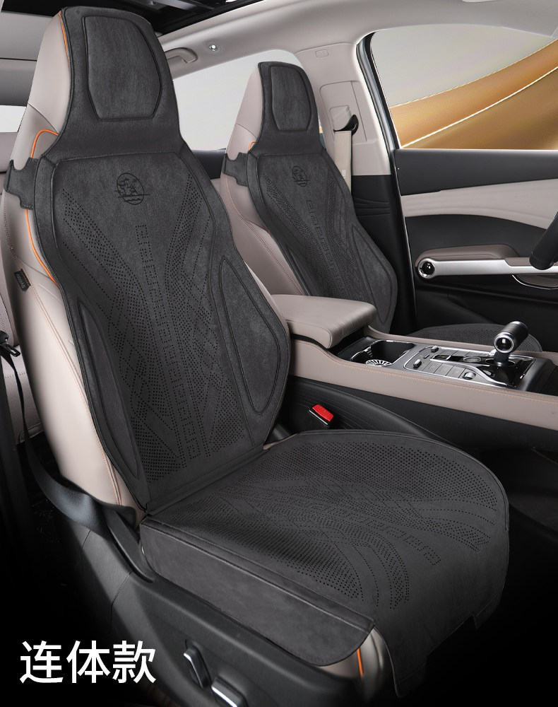 New Suede Car Seat Cushion, Universal for All Seasons, Rams Warm Thin Seat Cushion, Half-Cover Car Cushion, Seat Cover