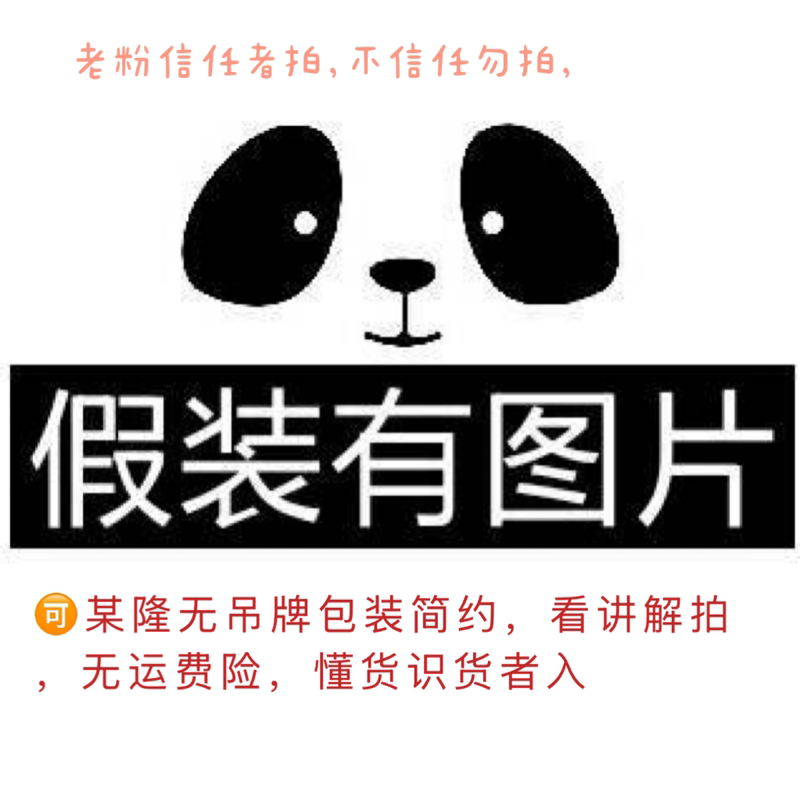 Xiaoshujia Sells This Product Without Tags, Simple Packaging, for Those Who Understand and Recognize the Quality, and for Loyal Fans Who Trust Us Xiaoshujia Sells This Product Without Tags, Simple Packaging, for Those Who Understand and Recognize the Quality, and for Loyal Fans Who Trust Us