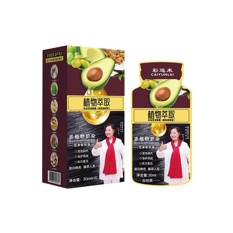 当你想用自然的力量,唤醒发丝的野性光芒_彩染_淘宝美妆网