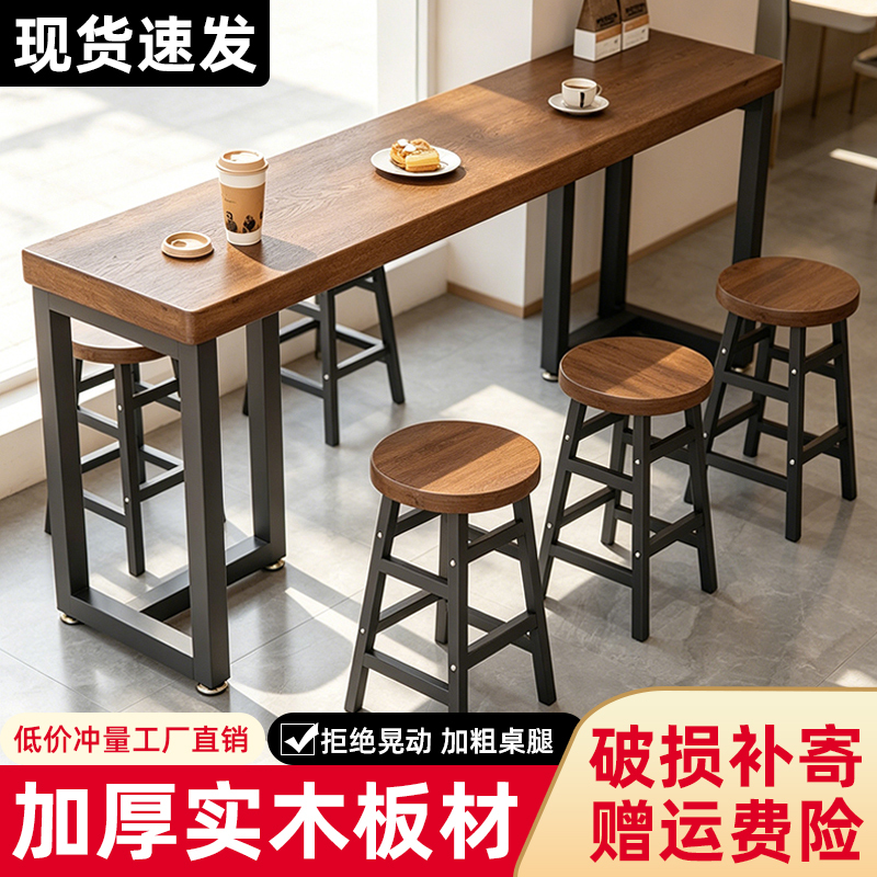 Solid Wood Bar Table, High and Low Long Tables for Home Use, Living Room, Commercial Dining, Milk Tea Shop, Bar, Wall-Mounted Table and Chair Set Solid Wood Bar Table, High and Low Long Tables for Home Use, Living Room, Commercial Dining, Milk Tea Shop, Bar, Wall-Mounted Table and Chair Set