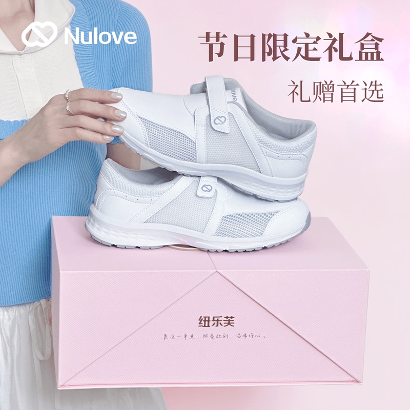 【Holiday Limited Edition Gift Box】Little Cyclone Nurse Shoes for Women, Summer Breathable Medical Shoes for Men and Women, White Medical Shoes Gift 【Holiday Limited Edition Gift Box】Little Cyclone Nurse Shoes for Women, Summer Breathable Medical Shoes for Men and Women, White Medical Shoes Gift