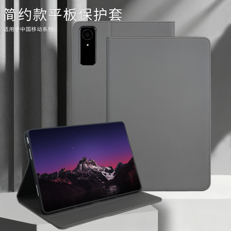 Suitable for China Mobile Ec-Pad01Se Tablet Protective Case, Lecoop109Z Anti-Drop Yinglian Zhixin Yl009 Tablet Case, Zte Cloud Computer W200Ds/W202Ds Leather Case Suitable for China Mobile Ec-Pad01Se Tablet Protective Case, Lecoop109Z Anti-Drop Yinglian Zhixin Yl009 Tablet Case, Zte Cloud Computer W200Ds/W202Ds Leather Case