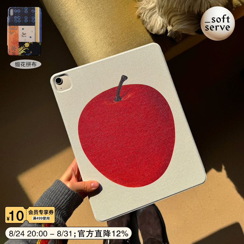 Softserve Soft Supply 《Patchwork Apple》 iPad Shell Apple Tablet Protective Case Air/Mini/Pro Tablet Magnetic Case ins Softserve Soft Supply 《Patchwork Apple》 iPad Shell Apple Tablet Protective Case Air/Mini/Pro Tablet Magnetic Case ins