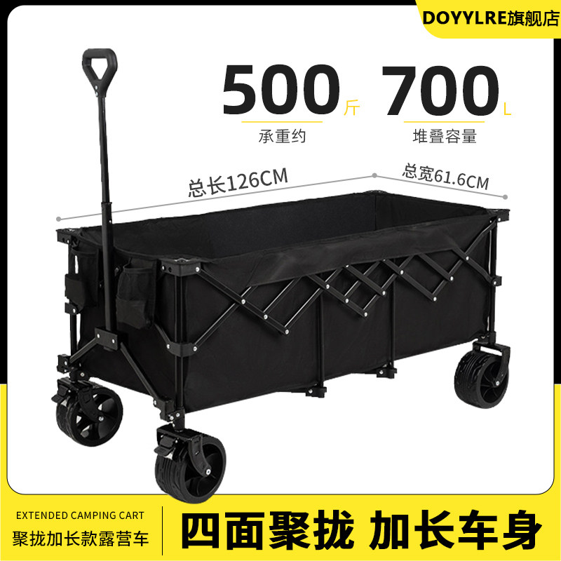 25年必买！大容量折叠露营车推车｜超大号野餐野营神器避坑指南-户外