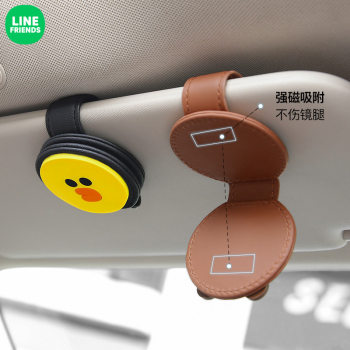 Car glasses clip car glasses frame seat cute interior sun visor storage car sunglasses clip multi-function card clip