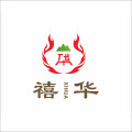 禧华包装