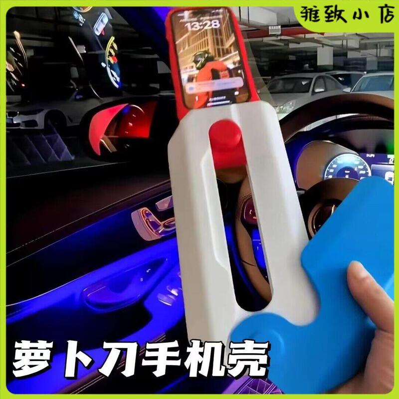 Giant Carrot Knife Phone Case for Huawei, Apple 16, Android, Xiaomi, Vivo, Extra-Large Oppo Protective Case Model, Prank Stress-Relief Giant 3D Stereo Gravity Upgraded Version, Cool Toy