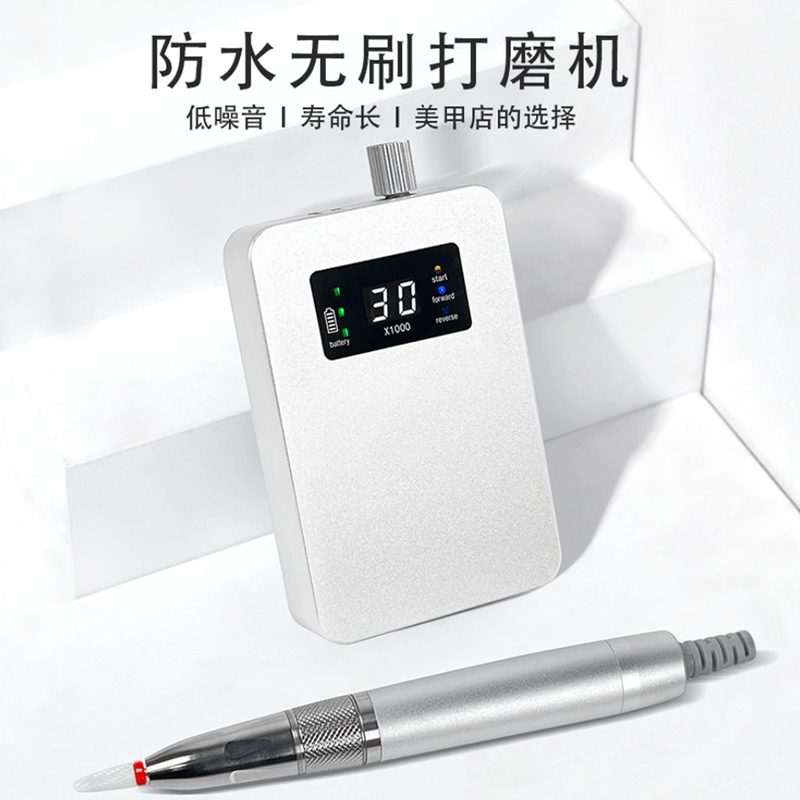 Hbnail New Professional Waterproof Brushless Nail Drill Hollow Cup for Removing Nails and Dead Skin, Specially for Nail Salons Hbnail New Professional Waterproof Brushless Nail Drill Hollow Cup for Removing Nails and Dead Skin, Specially for Nail Salons
