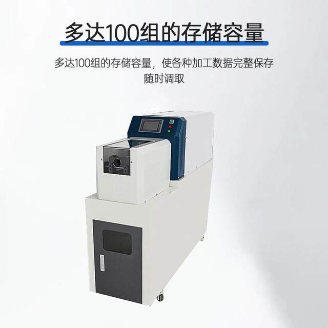 Semi-automatic large square cable spin stripping machine New energy cable power line multi-layer skin stripping coaxial wire stripping machine