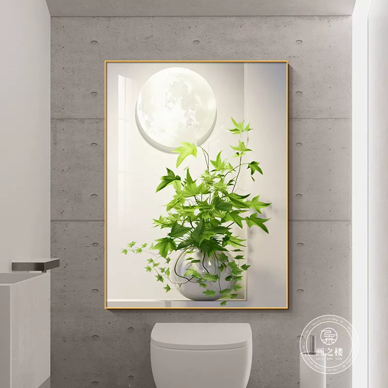 [小清新绿植厕所挂画现代简约月球客厅装I饰画高档酒店走廊过道壁]