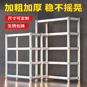 不锈钢厨房置物架货架多层家用微波炉储物架定制收纳整理小锅架子