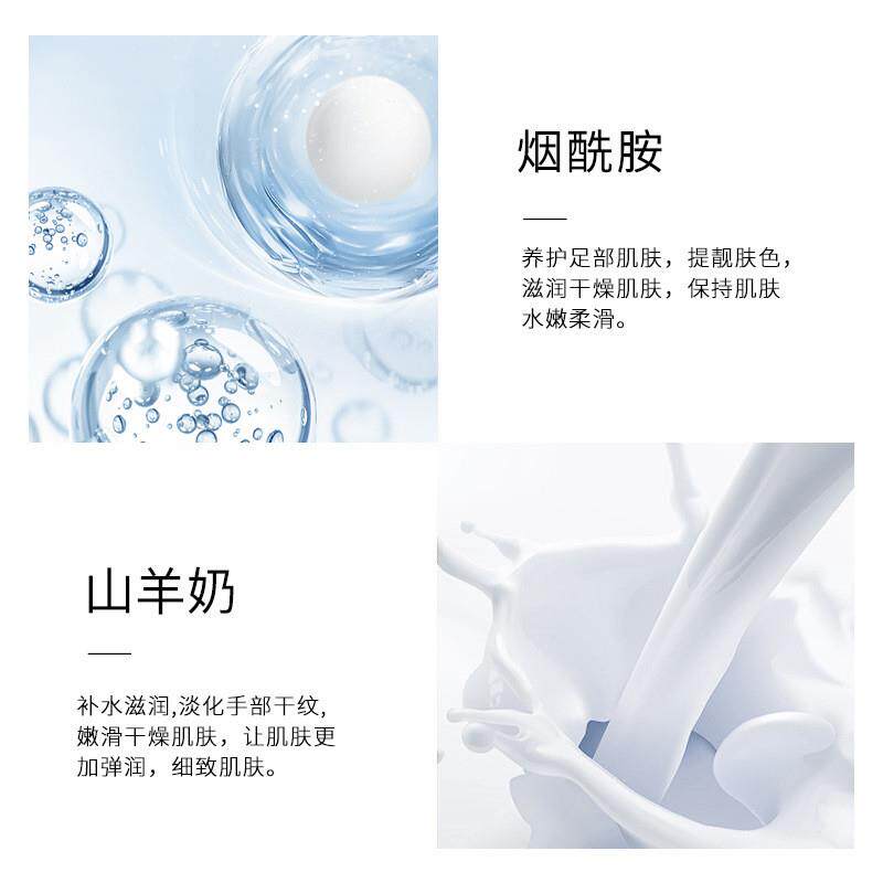 Tlya 🔥足部护理的“神级”黑科技!这个TLYA山羊奶脚膜,让双脚也拥有高级感 _足膜_淘宝美妆网