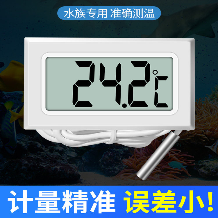 プローブ付き高精度電子温度計（水槽用）、冷蔵庫専用温度計、デジタル表示。