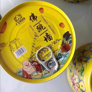 .douyin tianhai same style canned instant gold