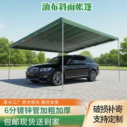 Thickened slope canopy flat roof stall sunscreen shop tent greenhouse skeleton full set of parking shed awning