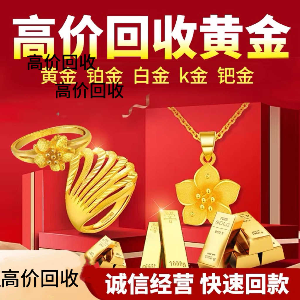 recycling palladium Latest Best Selling Praise Recommendation | Taobao  Australia | 回收钯金最新热卖好评推荐- 2025年11月| 淘宝澳大利亚