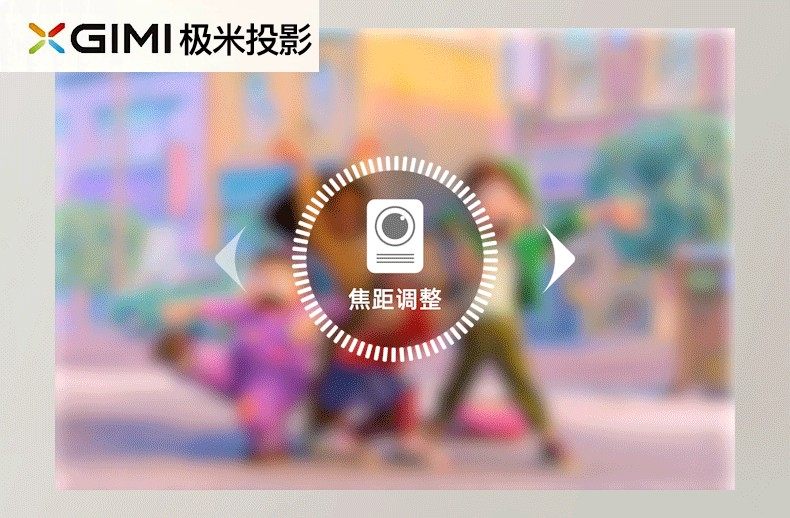 极米2025新款【百元机皇】投影仪家用超高清白天可用可连手机家庭影院卧室小型宿舍学生投屏电视机幕布一体4K