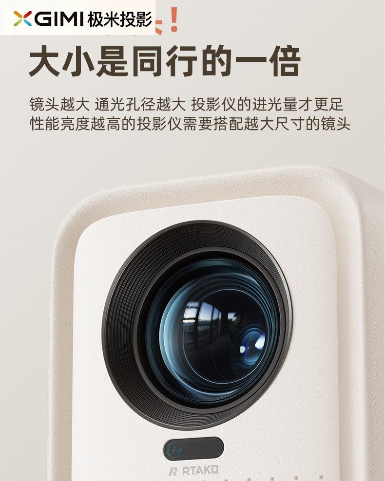 极米2025新款【百元机皇】投影仪家用超高清白天可用可连手机家庭影院卧室小型宿舍学生投屏电视机幕布一体4K
