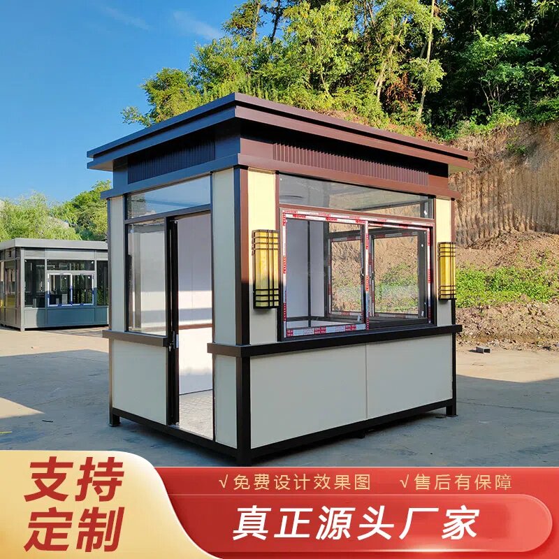 东吴集成房屋工厂店