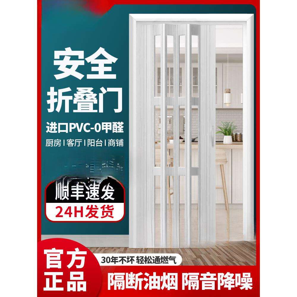 pvc折叠门隔断门厨房卧室浴室简易移门隔音厕所卫生间隐形推拉门