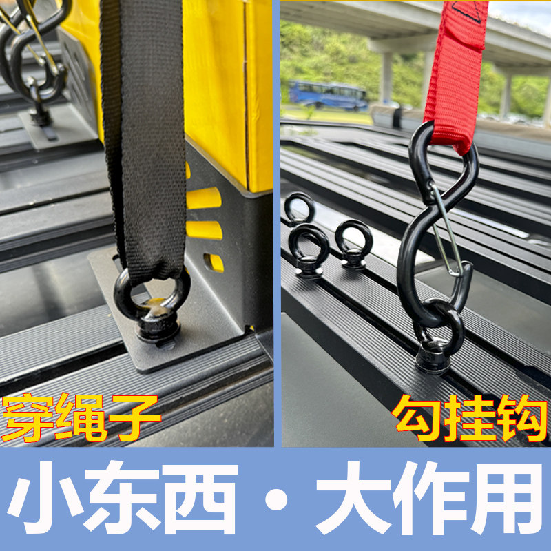 Roof Platform Screws, Luggage Anchor Points, Snow Leopard Roof Platform Ring Fixing Accessories, Screw Straps