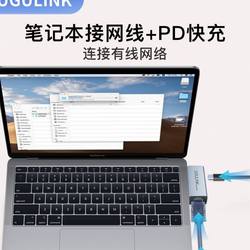 Typec 도킹 스테이션 알루미늄 합금 네트워크 케이블 어댑터 PD 네트워크 포트 노트북에 네트워크 케이블 인터페이스에 빠른 충전
