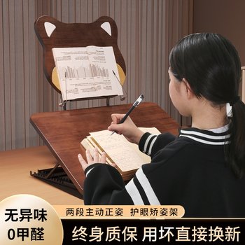 Solid Wood Double-Layer Reading Stand with Inclined Writing Board, a Reading Tool, Drawing Table, Desktop Children's Posture Correction Reading Stand, Multifunctional Calligraphy Copybook Stand, Textbook and Picture Book Holder, Book Fixing and Page-Turning Device