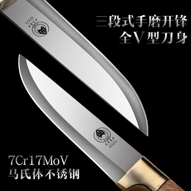 German boning knife for slaughtering cattle and sheep skinning knife butcher's special pig killing knife high manganese steel edged cutting knife