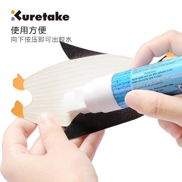 Glue, dual-purpose color-changing glue pen, student DIY handicraft, envelope, greeting card pen-style pasting glue, adhesive pen, office supplies solid glue, glue stick