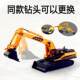 Children's Hand-Cranked Excavator Toy, Construction Vehicle, Digging Grabber Machine, 667 Drilling Machine, Grabber Truck for Boys