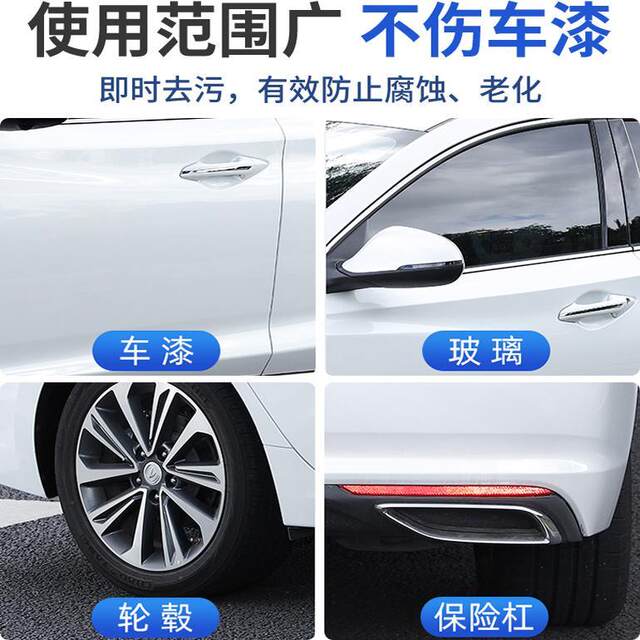 Kano Gab Oil Asphalt Cleaner for Cars, Powerful Stain Remover for White Cars, Multi-Functional Tar Remover