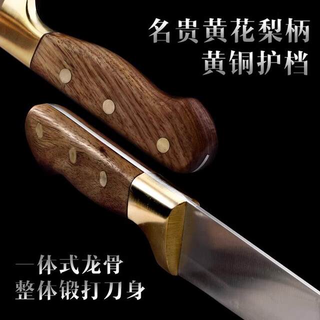 German boning knife for slaughtering cattle and sheep skinning knife butcher's special pig killing knife high manganese steel edged cutting knife