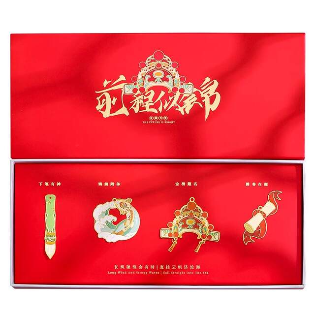 Gift Box for Girls Who Made It to the College Entrance Exam List, Inspirational Gift for Boys Taking the High School Entrance Exam, Forbidden City Cultural and Creative Graduation Birthday Gift