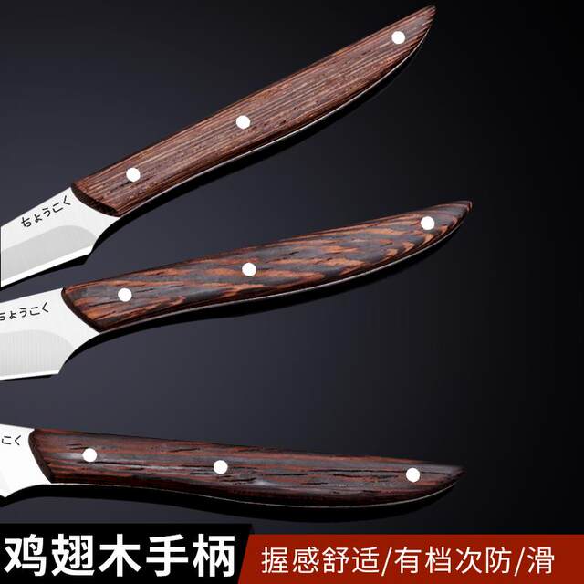 Food Carving Knife Chef Carving Set Professional Fruit Platter Radish Carving Knife Carving Three-Piece Set Plys