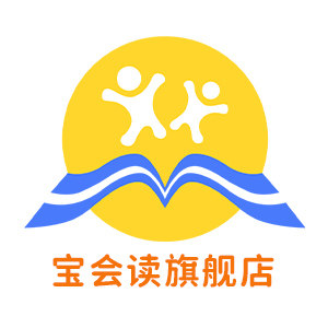 宝会读旗舰店