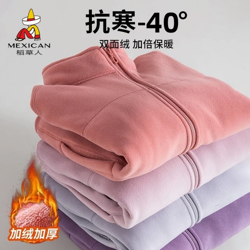 Scarecrow Fleece Jacket for Women, New Fleece-Lined Thickened Warm Fleece Cardigan Sweatshirt for Autumn and Winter Scarecrow Fleece Jacket for Women, New Fleece-Lined Thickened Warm Fleece Cardigan Sweatshirt for Autumn and Winter