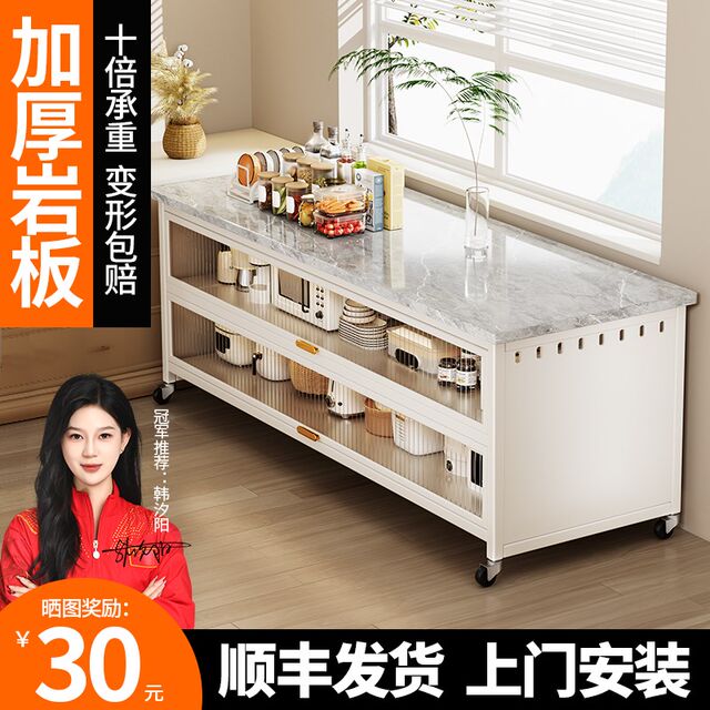 Kitchen storage rack floor-standing multi-layer stone slab storage cabinet multi-function cabinet N microwave oven dining side integrated storage