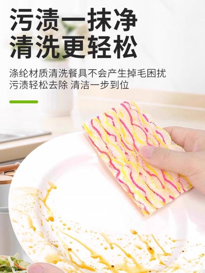 魔力泡泡抹布厨房清洁用具吸水百洁布不沾油洗碗布家用款懒人抹布