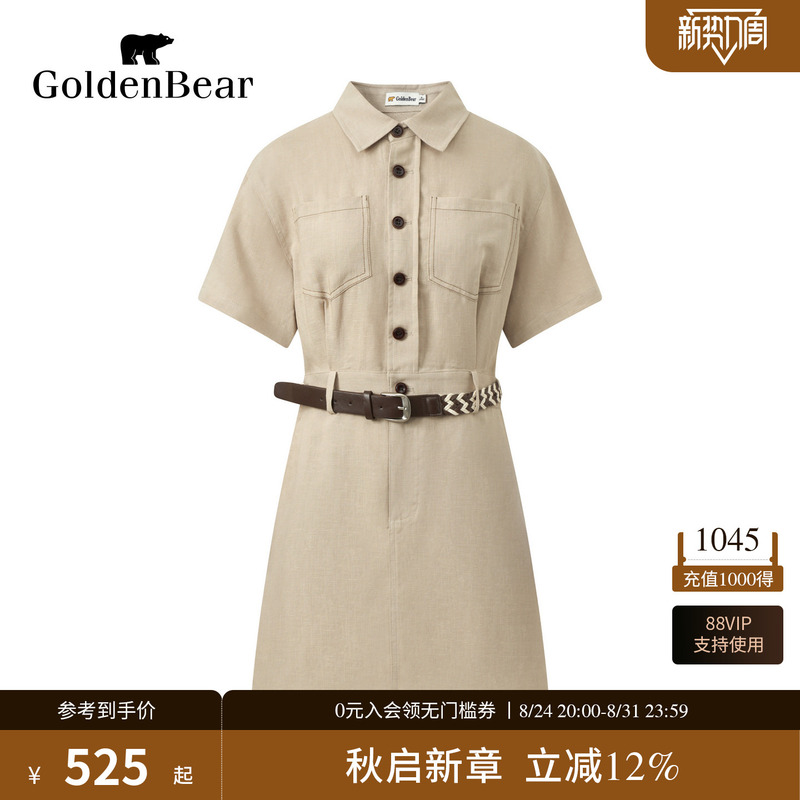 [Tencel Linen] Golden Bear/Golden Bear 2026 Summer New Women's Casual Workwear Dress